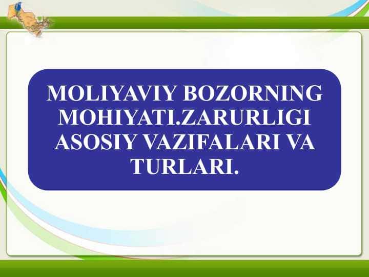 Moliyaviy bozorning mohiyati.zarurligi asosiy vazifalari va turlari.