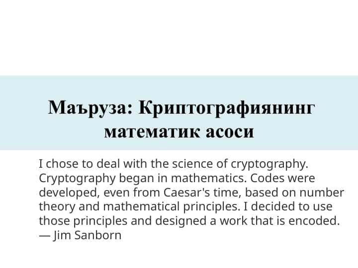 Криптографиянинг математик асоси
