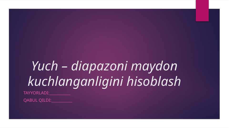 Yuch – diapazoni maydon kuchlanganligini hisoblash