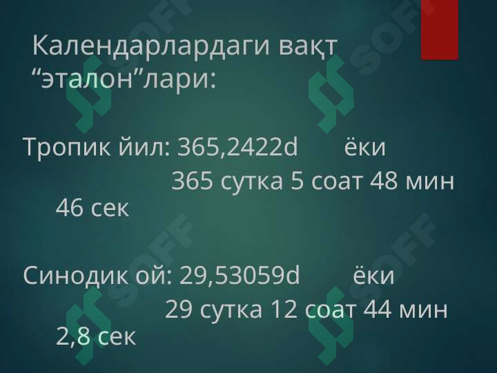 Product slide 5