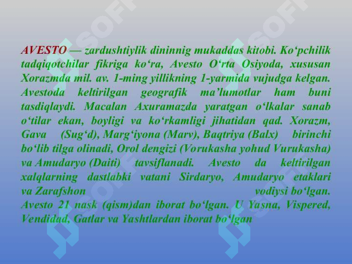 Product slide 7
