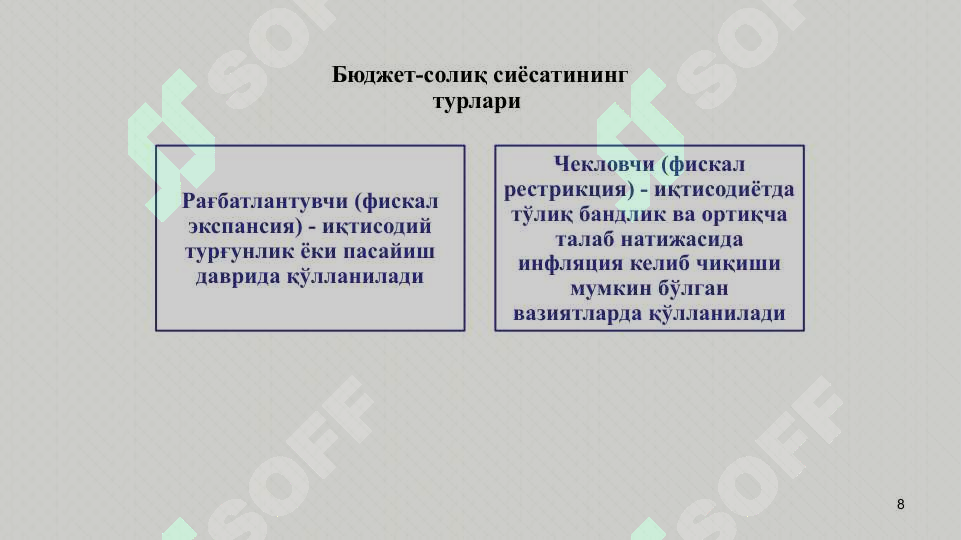 Product slide 8