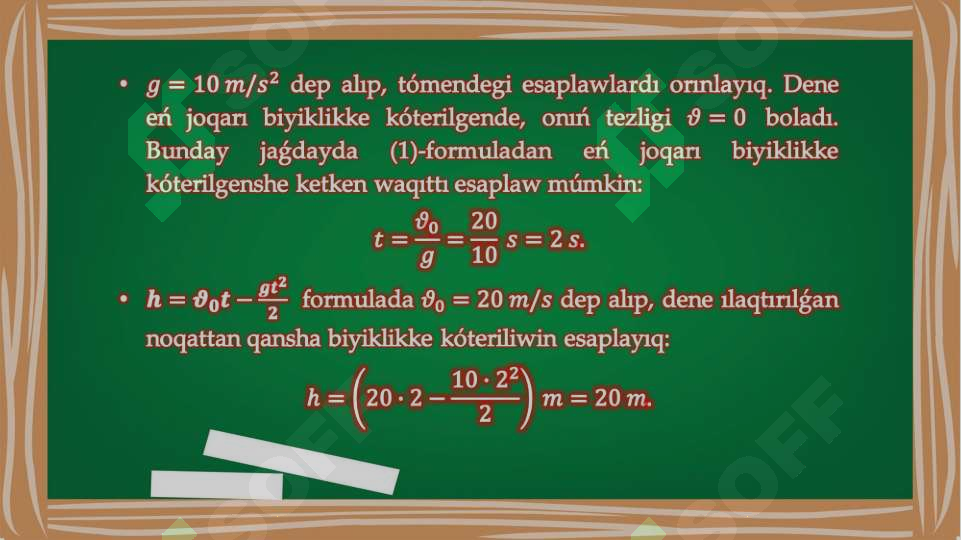 Product slide 7