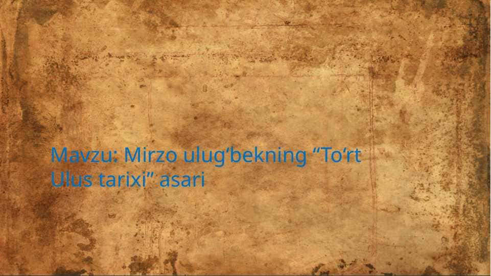 Mirzo Ulug'bekning "To'rt ulus tarixi" asari