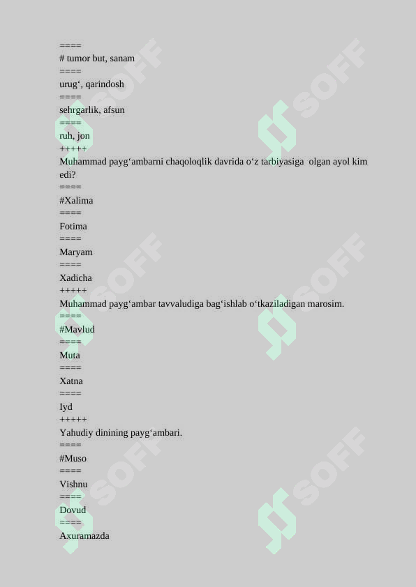 Product slide 8