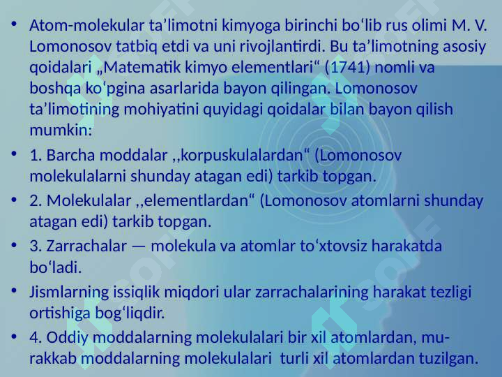 Product slide 6