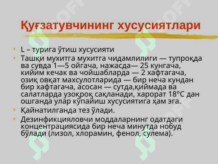 Product slide 5