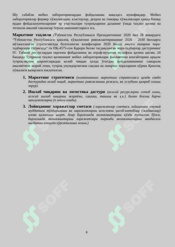 Product slide 8