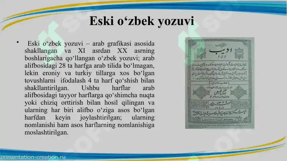 Product slide 3