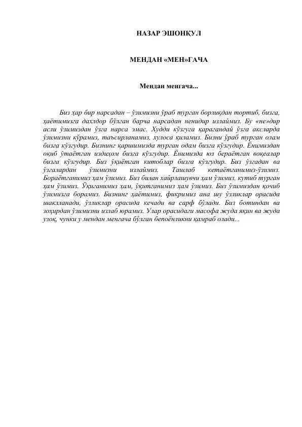 Nazar Eshonqul. Mendan Mengacha asari
