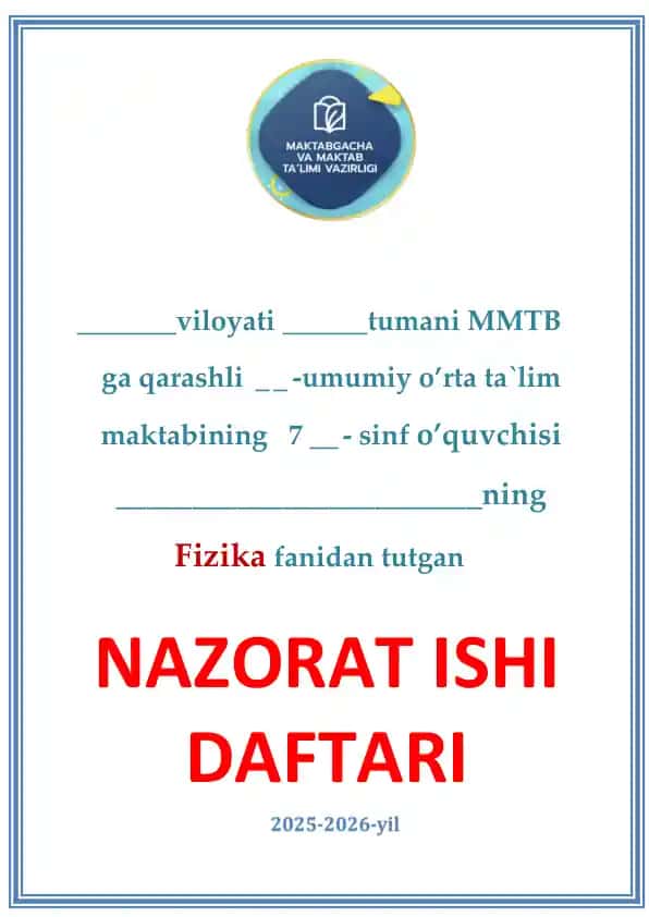 7-sinf FIZIKA NAZORAT ISHI DAFTARI