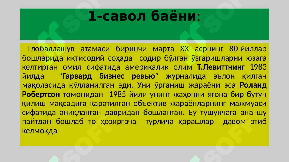 Product slide 6