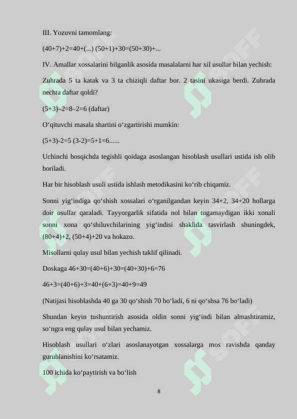 Product slide 8