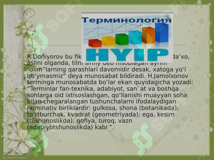 Product slide 6