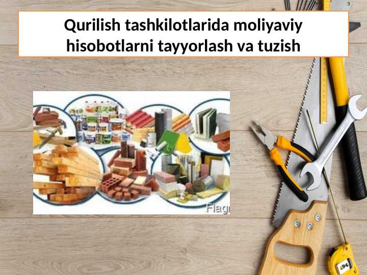 Qurilish tashkilotlarida moliyaviy hisobotlarni tayyorlash va tuzish