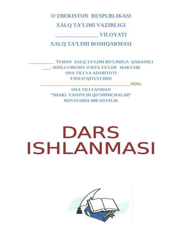Shakl yasovchi qo'shimcha dars ishlanma