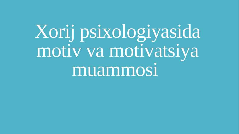 Xorij psixologiyasida motiv va motivatsiya muammosi