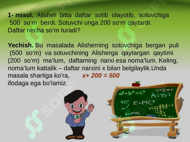 Product slide 5