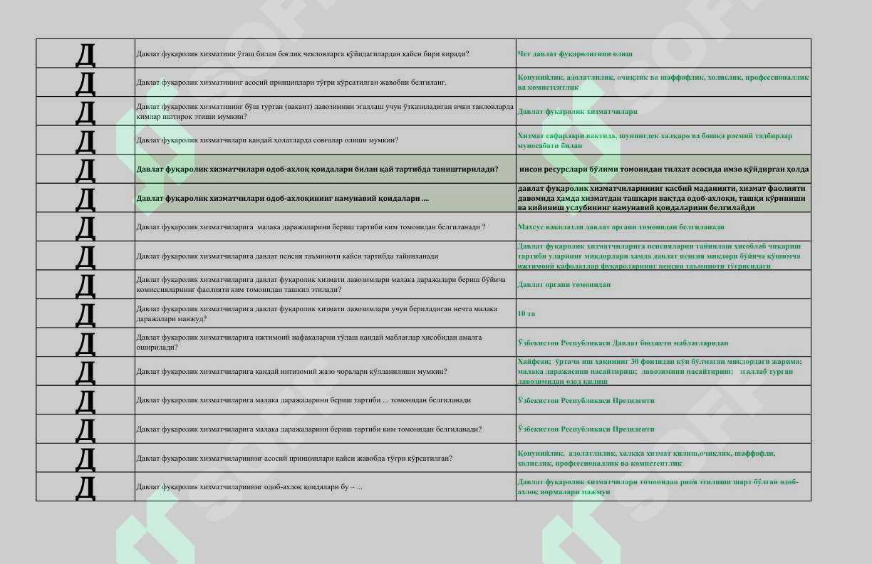 Product slide 7