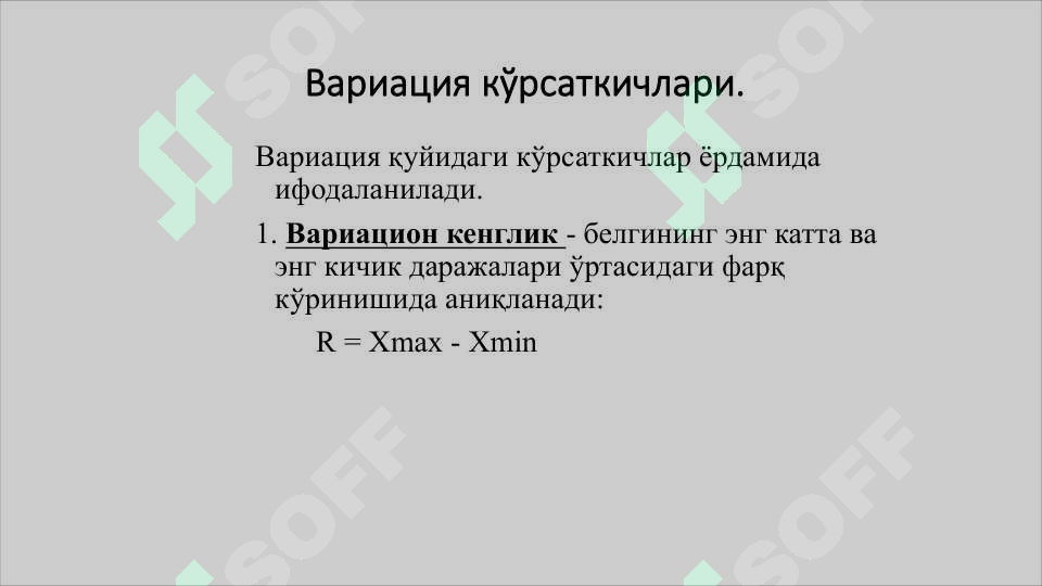 Product slide 6