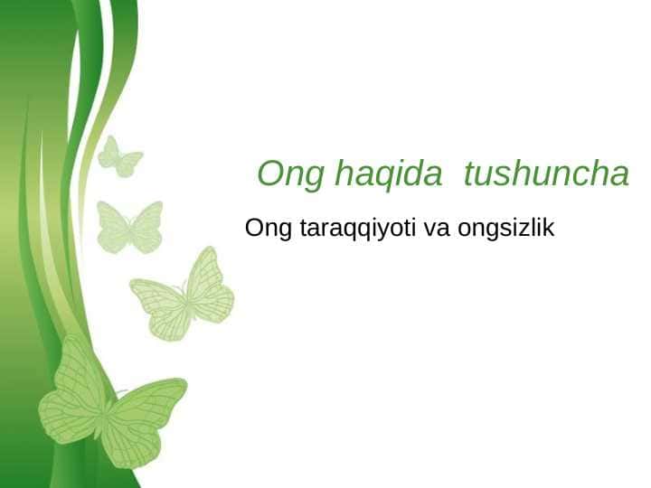 Ong haqida tushuncha