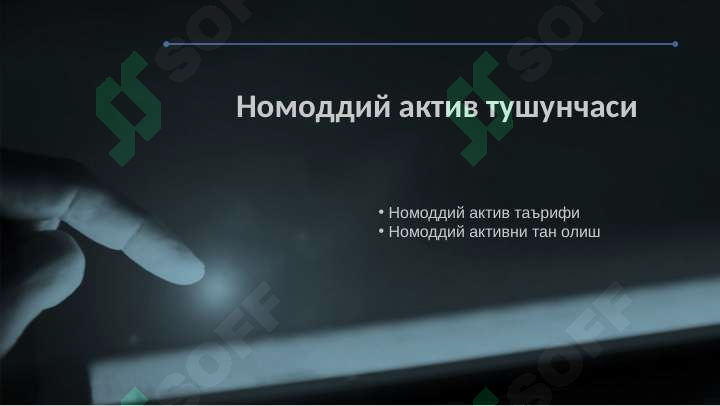 Product slide 6