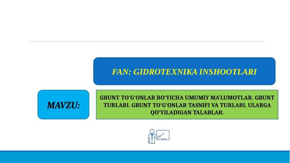 GRUNT TO‘G‘ONLAR BO‘YICHA UMUMIY MA’LUMOTLAR. GRUNT TURLARI. GRUNT TO‘G‘ONLAR TASNIFI VA TURLARI. ULARGA QO‘YILADIGAN TALABLAR.