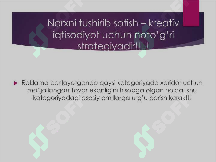 Product slide 7