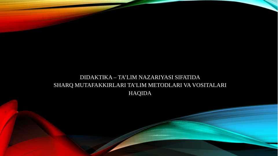 DIDAKTIKA – TA’LIM NAZARIYASI SIFATIDA SHARQ MUTAFAKKIRLARI TA’LIM METODLARI VA VOSITALARI HAQIDA
