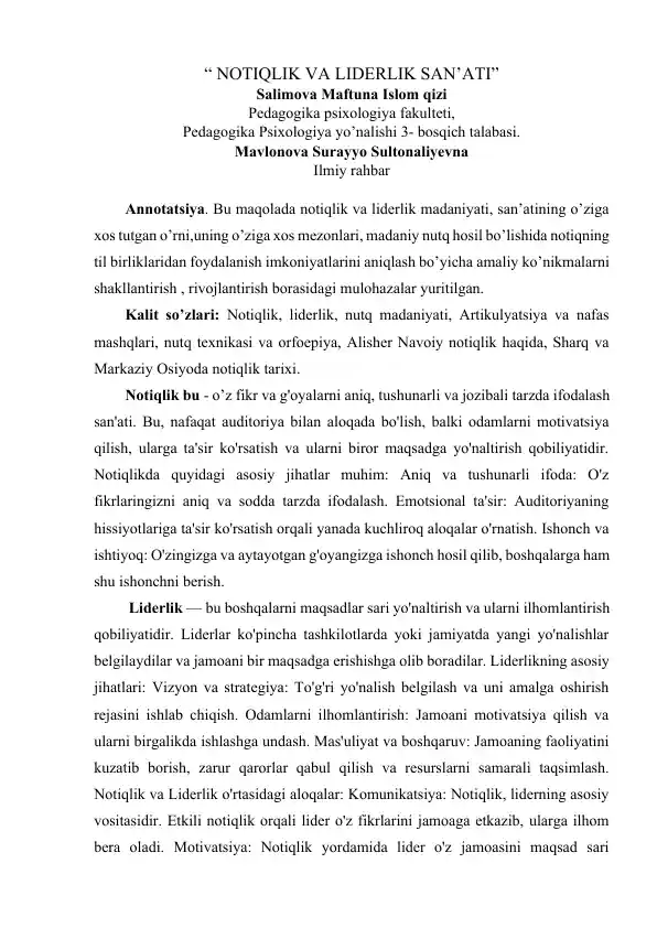 NOTIQLIK VA LIDERLIK SAN’ATI