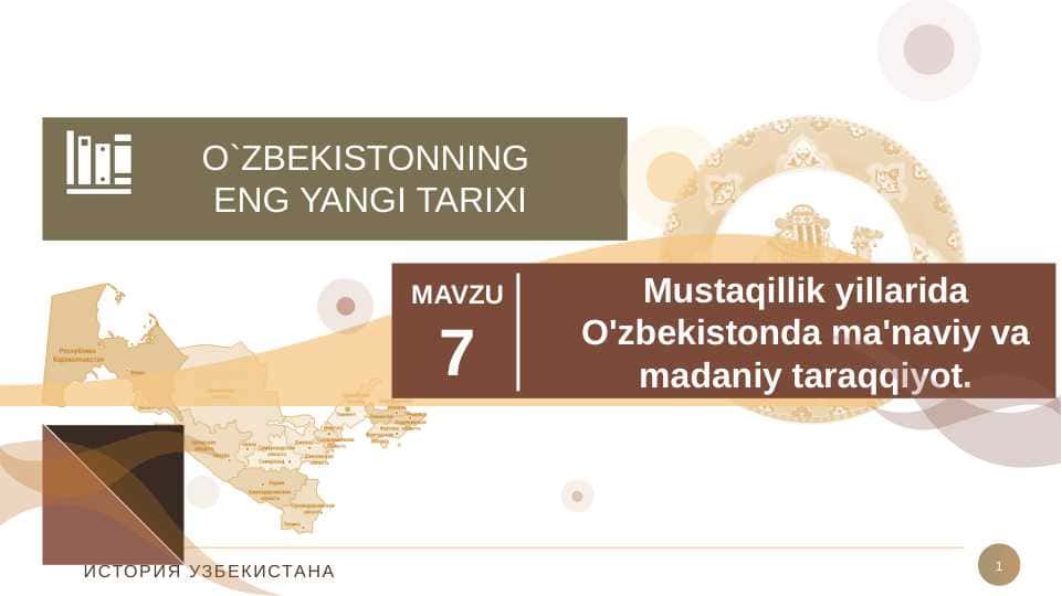 MUSTAQILLIK YILLARIDA O'ZBEKISTONDA MADANIY VA MA'NAVIY TARAQQIYOT