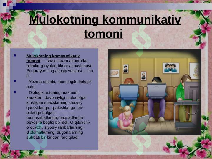 Product slide 6