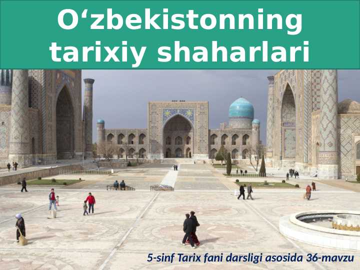 O'bekistonning tarixiy shaharlari
