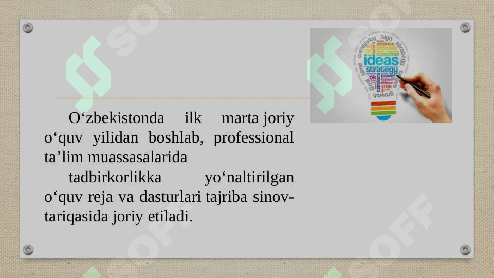 Product slide 8
