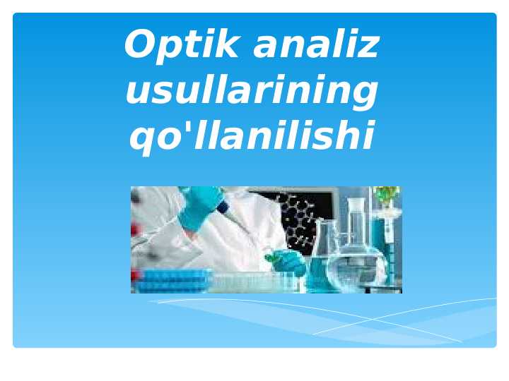 Optik analiz usullarining qo'llanilishi