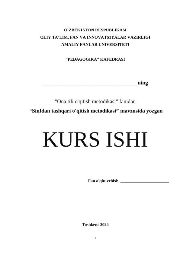 Sinfdan tashqari o'qitish metodikasi