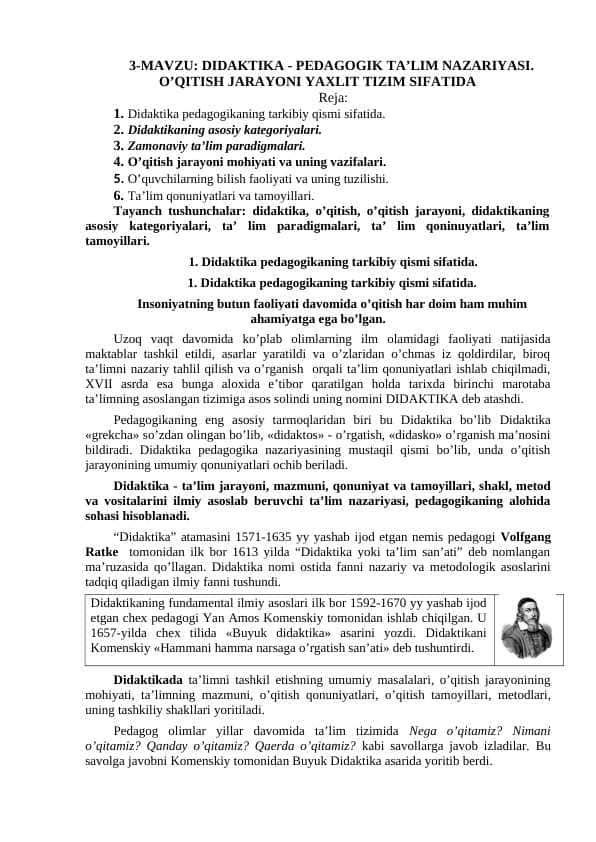 DIDAKTIKA - PEDAGOGIK TA’LIM NAZARIYASI. O‘QITISH JARAYONI YAXLIT TIZIM SIFATIDA