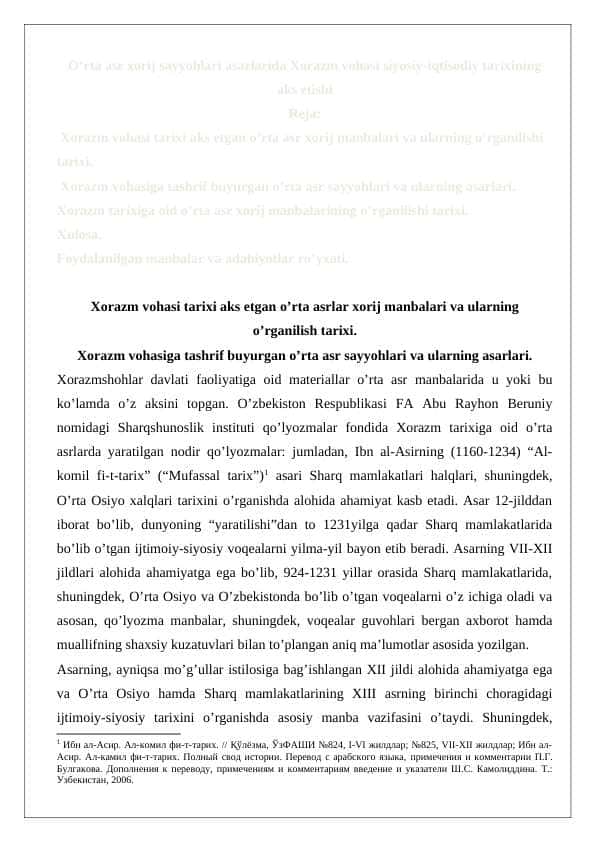 O‘rta asr xorij sayyohlari asarlarida Xorazm vohasi siyosiy-iqtisodiy tarixining aks etishi 24