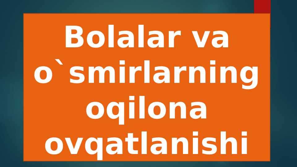 Bolalar va o`smirlarning oqilona ovqatlanishi