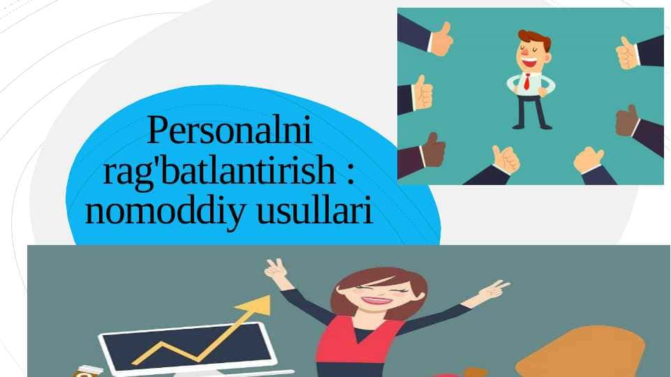 Personalni rag'batlantirishni nomoddiy usullari