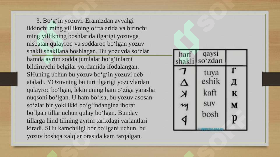 Product slide 8