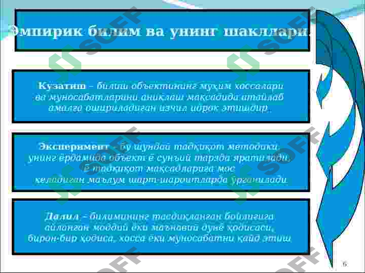 Product slide 6