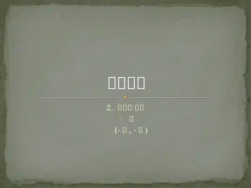 도구와 생활