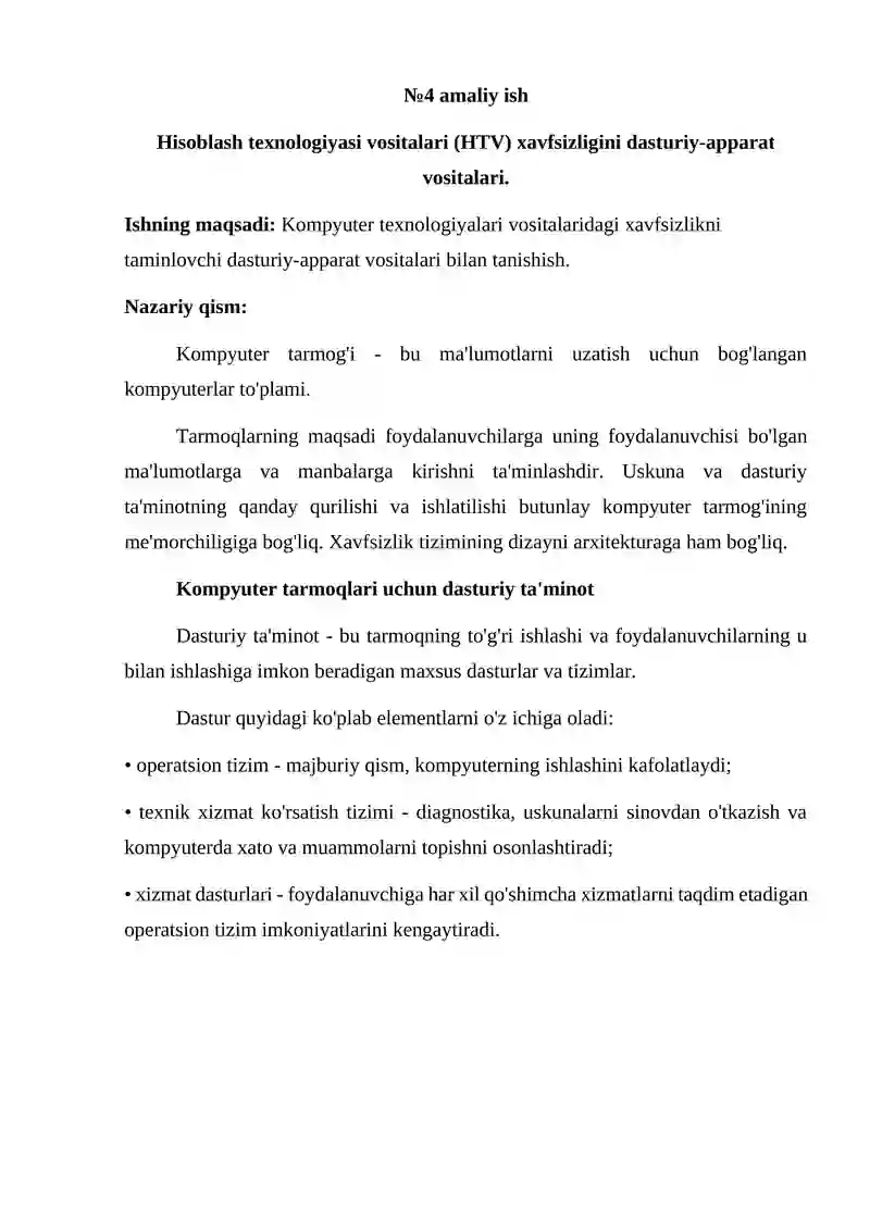 Hisoblash texnologiyasi vositalari (HTV) xavfsizligini dasturiy-apparat vositalari