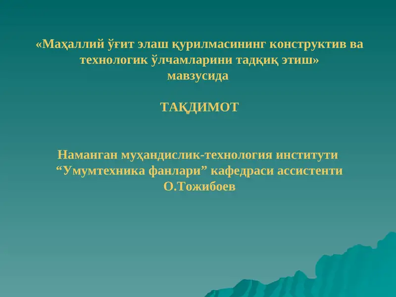 Product slide 1