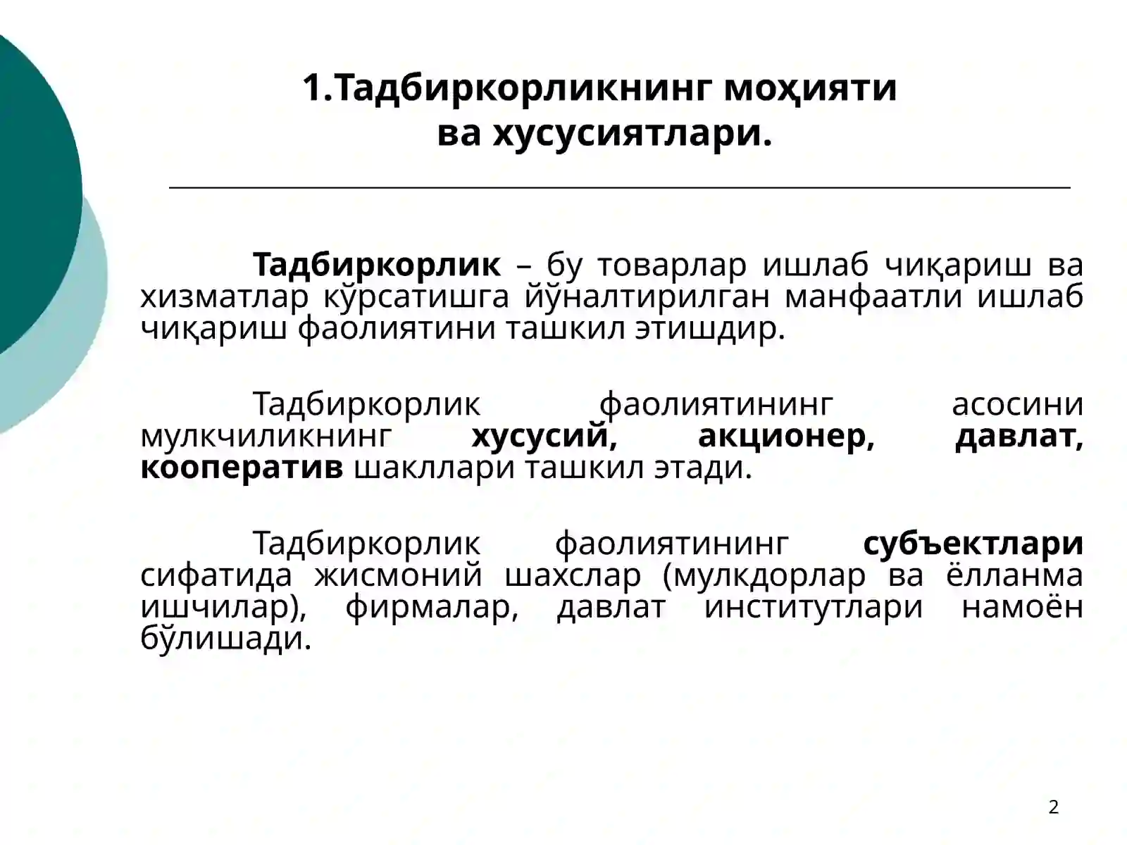 Product slide 2
