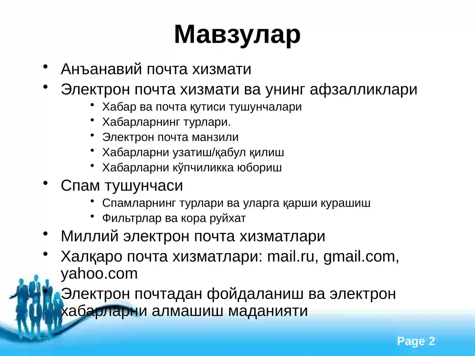 Product slide 2
