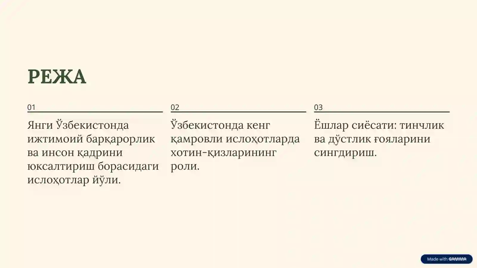 Product slide 2