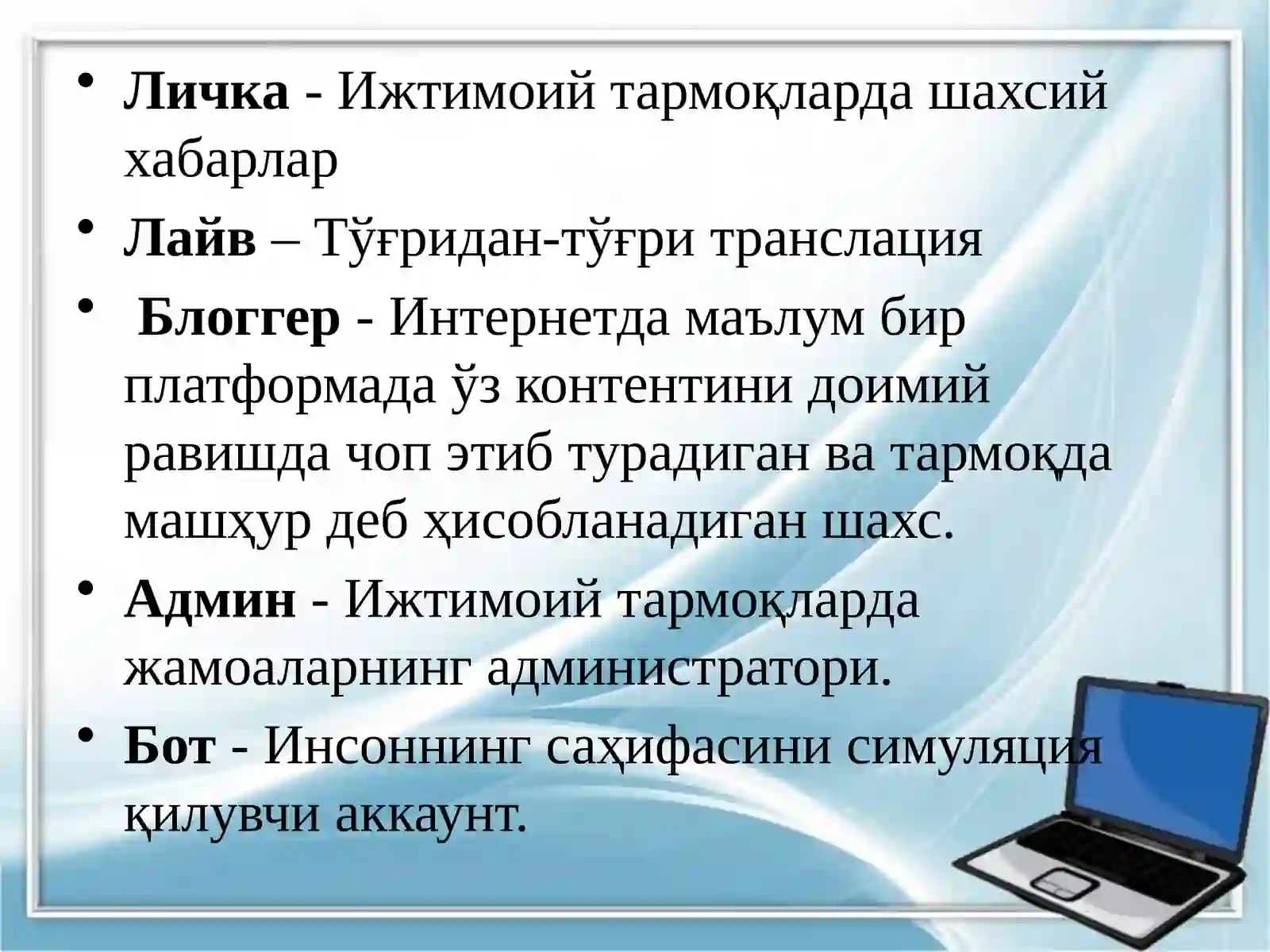 Product slide 3