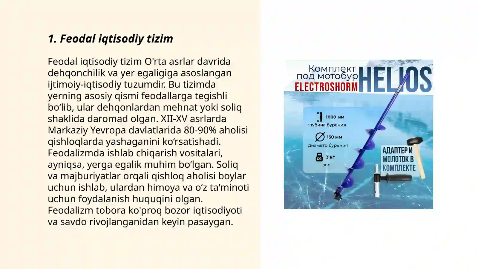 Product slide 3
